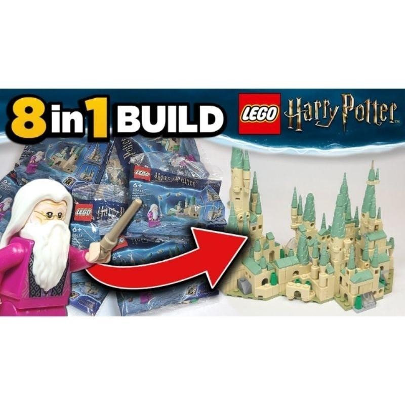 [qkqk] 全新現貨 LEGO 30435 鄧不利多 霍格華茲城堡 樂高哈利波特系列-細節圖2