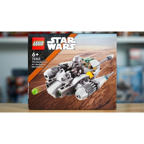[qkqk] 全新現貨 LEGO 75363 曼達洛人 N-1 小星際戰機 樂高星戰系列