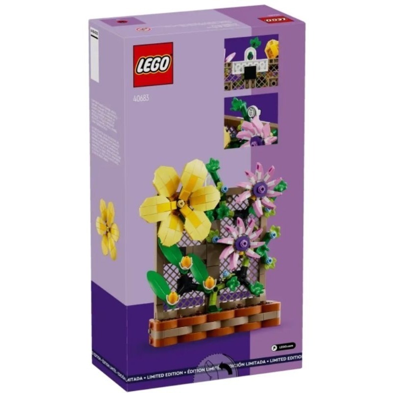 [qkqk] 全新現貨 LEGO 40683 花架 樂高滿額贈系列-細節圖2