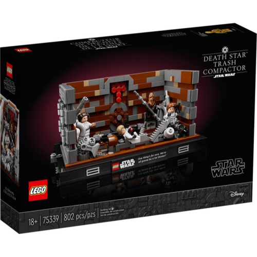 [qkqk] 全新現貨 LEGO 75339 死星垃圾壓縮機 樂高星戰系列