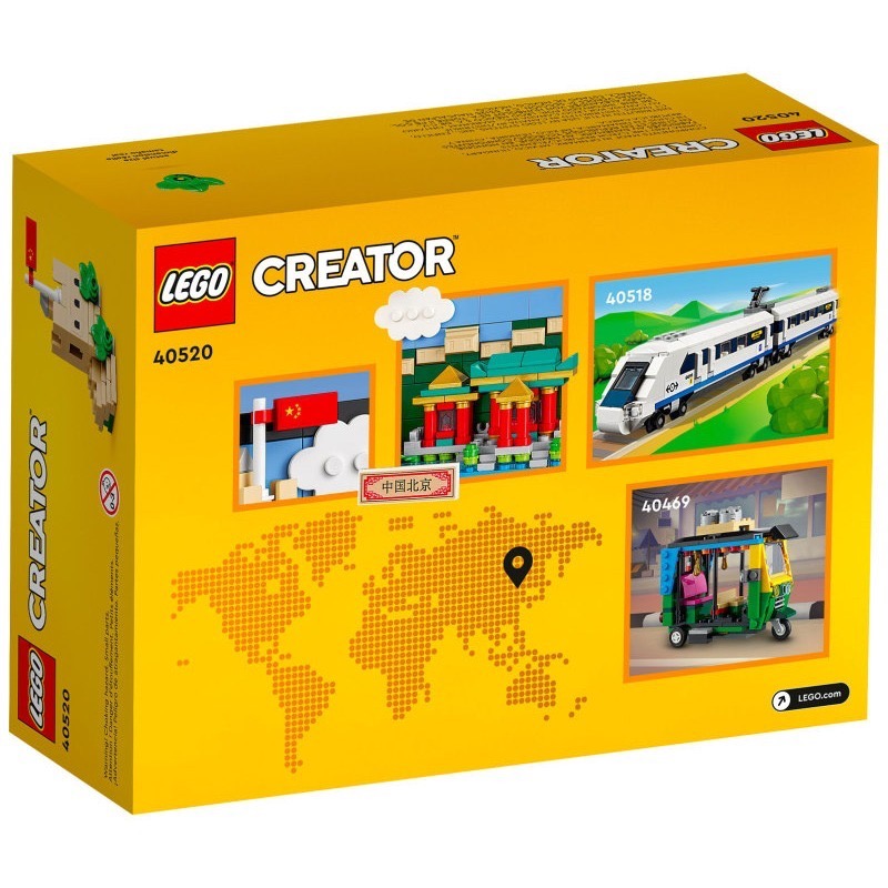 [qkqk] 全新現貨 開發票 LEGO 40654 北京 樂高明信片系列-細節圖3