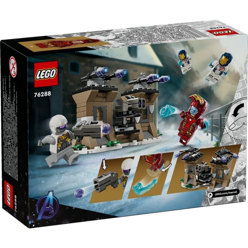 [qkqk] 全新現貨 開發票 LEGO 「76288 鋼鐵人和鋼鐵軍團 vs​​. 九頭蛇戰士」樂高漫威系列-細節圖5