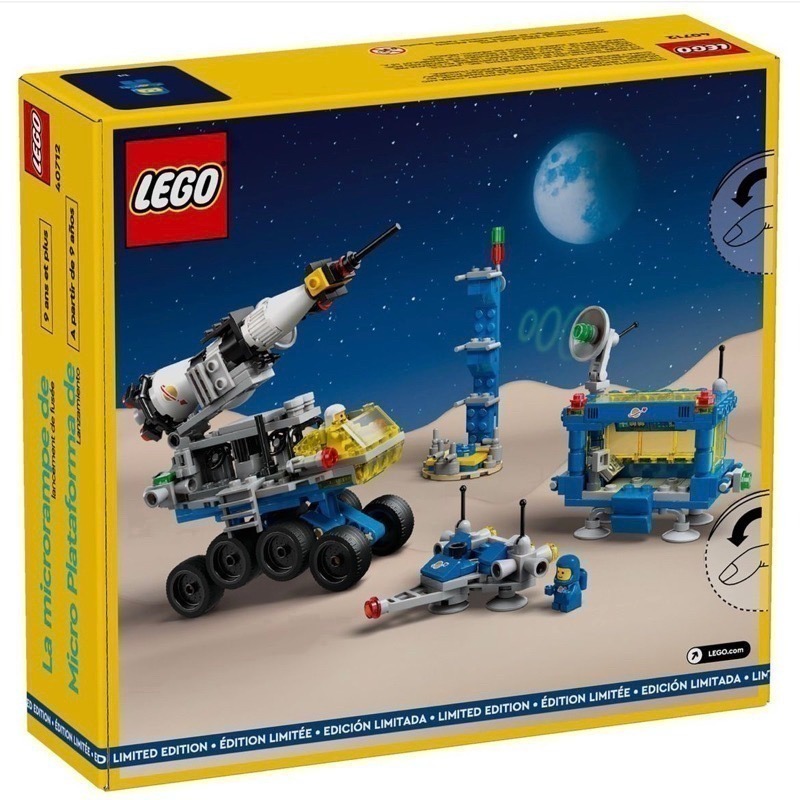 QKQK / 全新現貨 開發票 LEGO 「40712 迷你火箭發射台」樂高太空系列-細節圖2