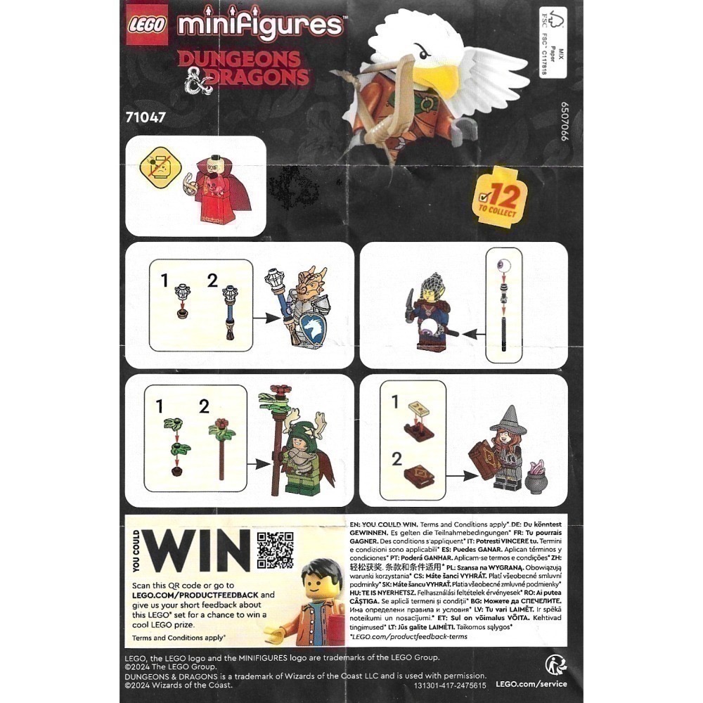 [qkqk] 全新現貨 開發票 LEGO「71047 龍與地下城」一套12隻收齊  樂高抽抽樂系列-細節圖2