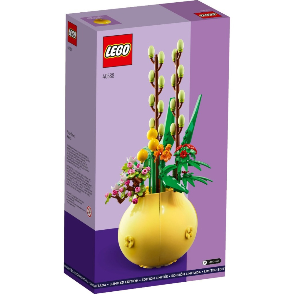 [qkqk] 全新現貨 開發票 LEGO 40588 花瓶 樂高滿額贈系列-細節圖5