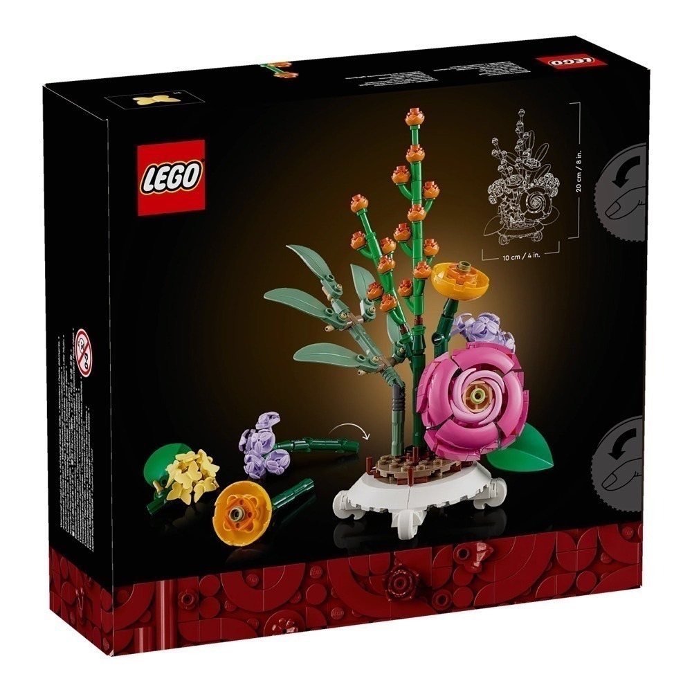 QKQK / 全新現貨 開發票 LEGO 40762 綜合花盆 樂高滿額贈系列-細節圖2
