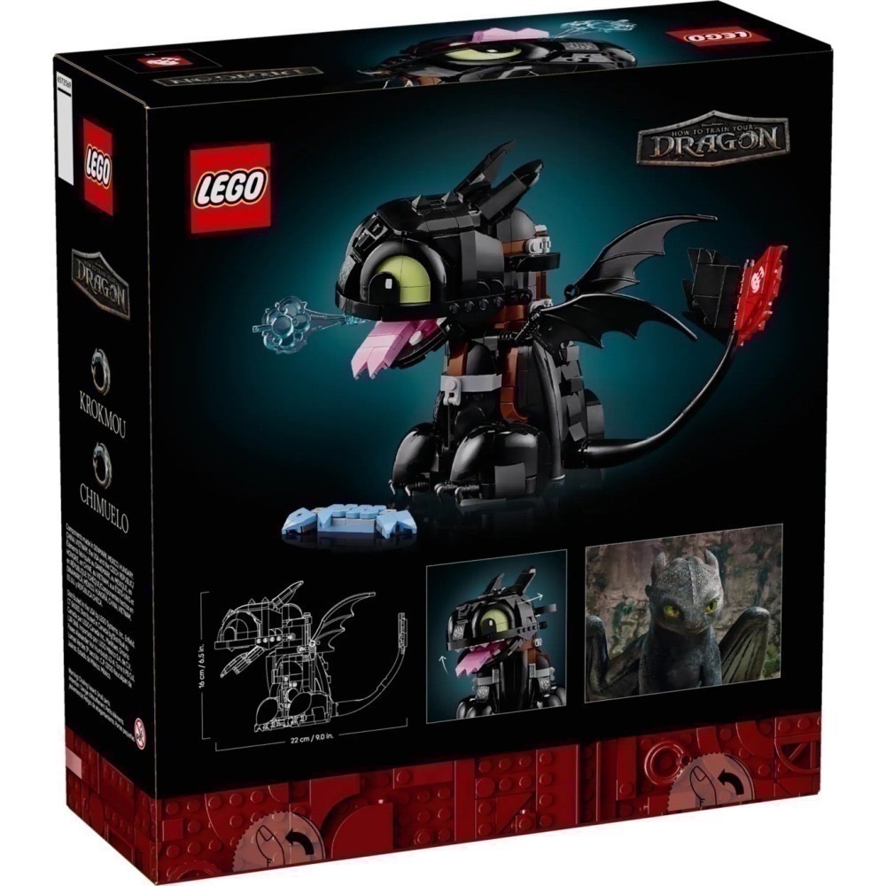 QKQK / 全新現貨 開發票 LEGO 10375 沒牙 樂高馴龍高手系列-細節圖4