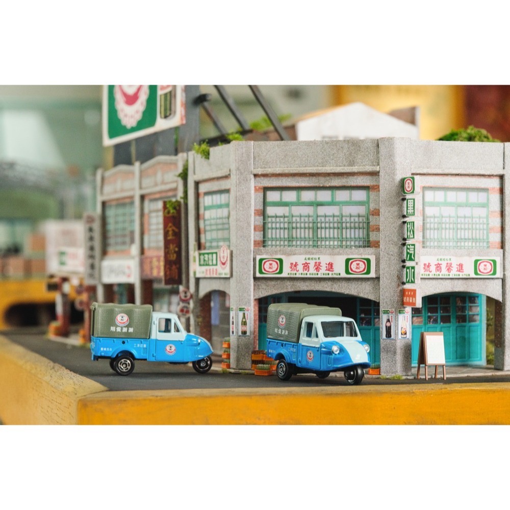 QKQK / 全新現貨 開發票 TOMICA 多美小汽車 TW95840 台灣黑松經典復刻運輸車-細節圖3