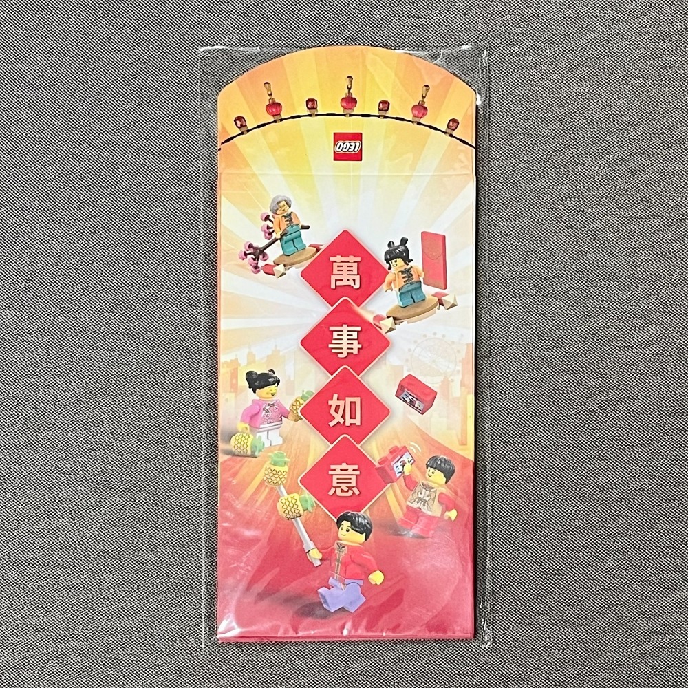 QKQK / 全新現貨 開發票 LEGO 紅包袋 樂高周邊系列-規格圖1