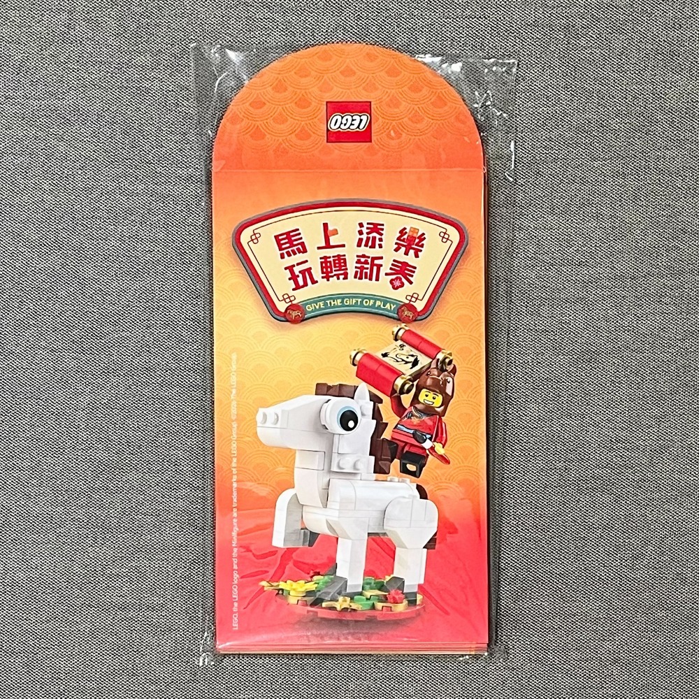 QKQK / 全新現貨 開發票 LEGO 紅包袋 樂高周邊系列-規格圖1