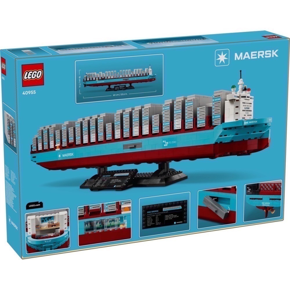 QKQK / 全新現貨 開發票 LEGO 40955 馬士基雙燃料貨櫃船 樂高icons系列-細節圖2