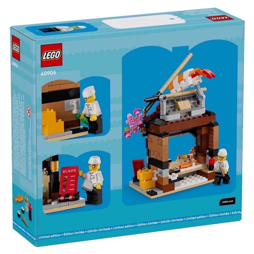 ❗️歐美盒 非大陸標❗️開發票 LEGO 40906 世界餐廳：日本 樂高滿額贈系 / QKQK-細節圖2