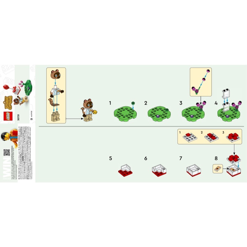 全新現貨 開發票 LEGO 30731 湯姆·狸克和飛行禮物 樂高動物森友會系列 / QKQK-細節圖2