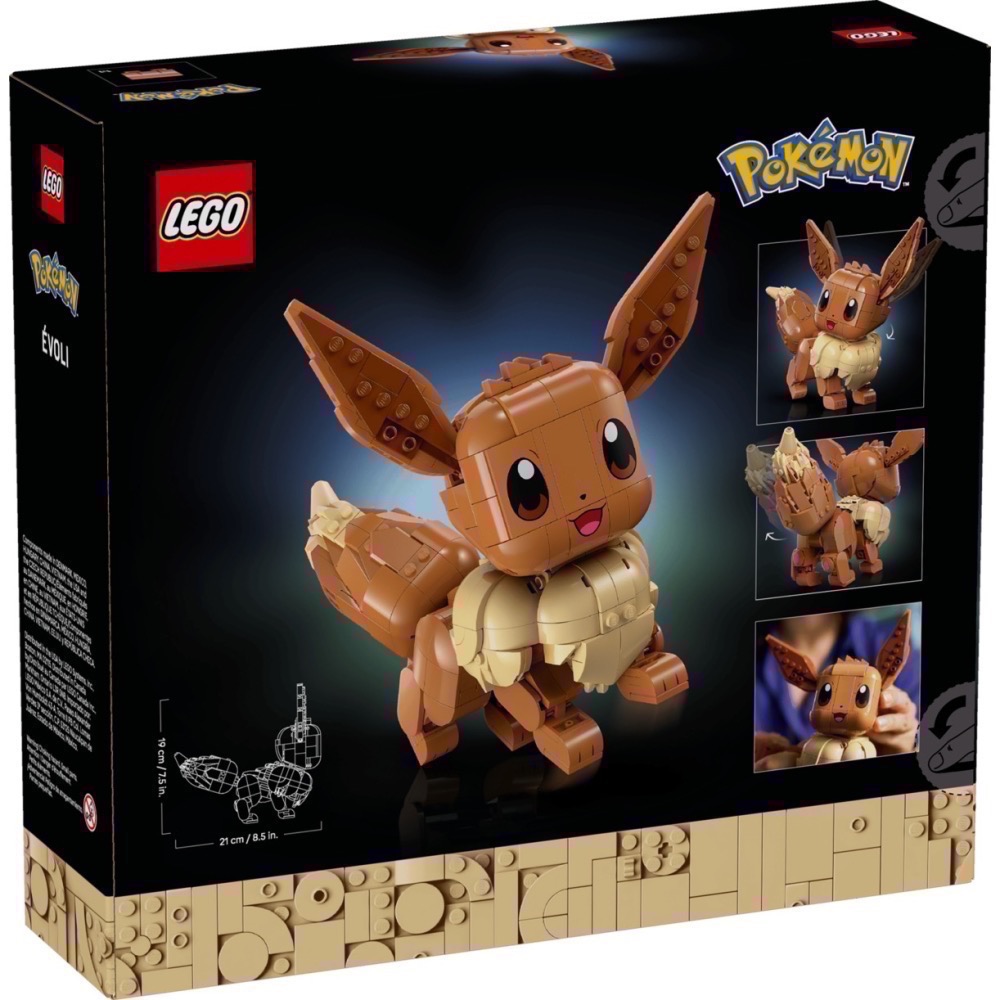 QKQK / 全新現貨 開發票 LEGO 72151 伊布 樂高寶可夢系列 / QKQK-細節圖2