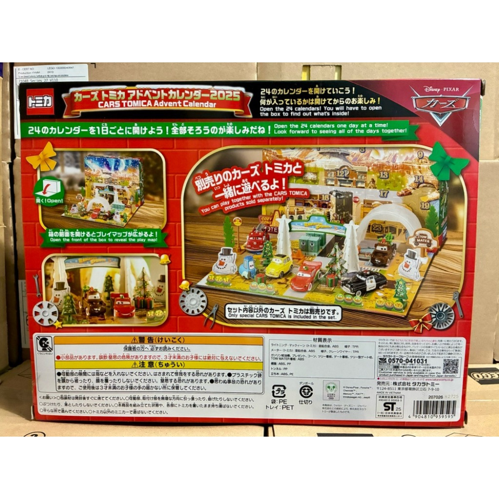 全新現貨 開發票 TOMICA 多美小汽車 CARS 2025 聖誕驚喜倒數月曆 TW91924 / QKQK-細節圖2
