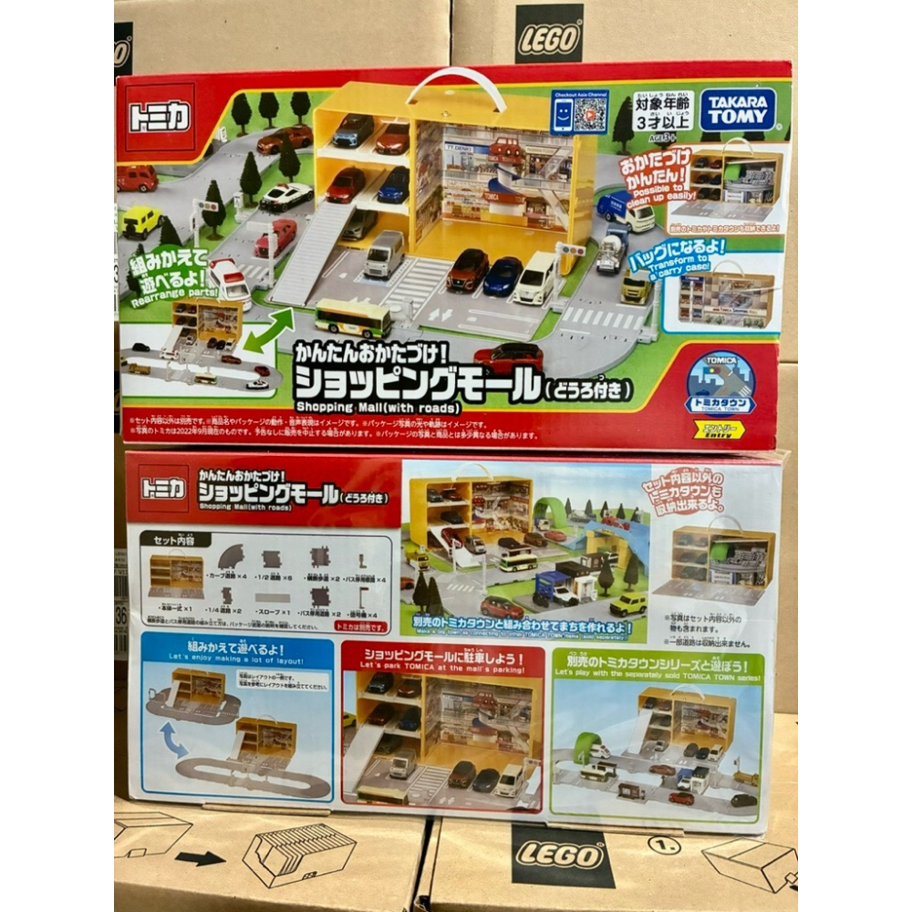 全新現貨 開發票 TOMICA 多美小汽車 新城鎮 商店提盒(附軌道) / QKQK-細節圖2