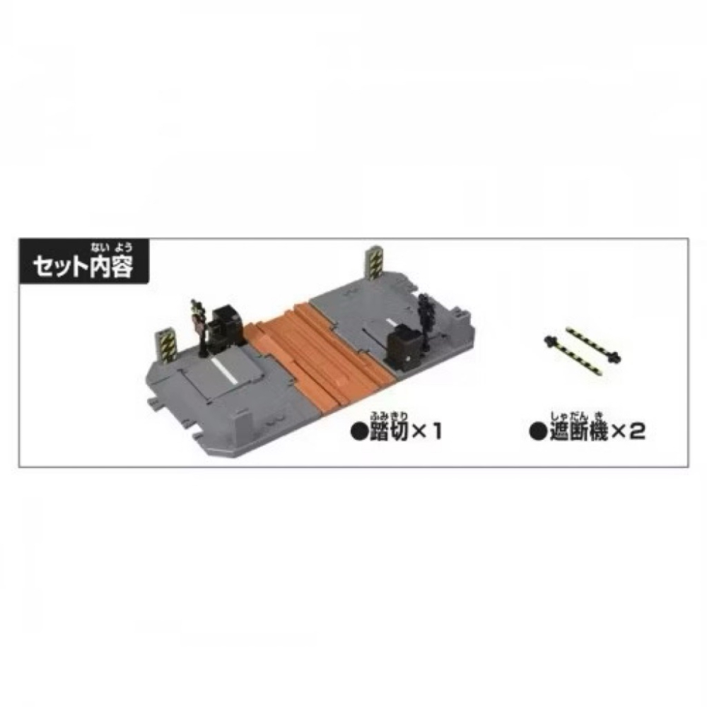 全新現貨 開發票 TOMICA 多美小汽車 新城鎮 平交道組 (TW90718) / QKQK-細節圖4