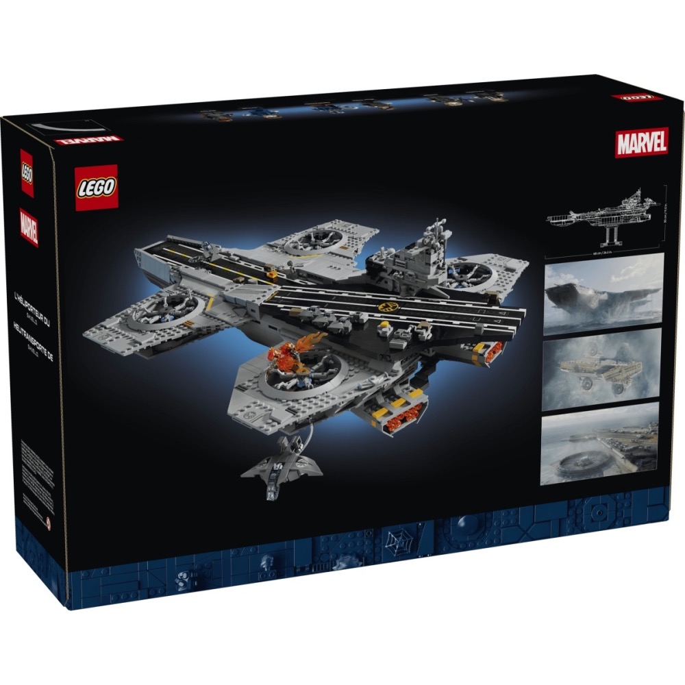 QKQK / 全新現貨 開發票 LEGO 76354 神盾局飛空母艦 樂高漫威系列-細節圖2