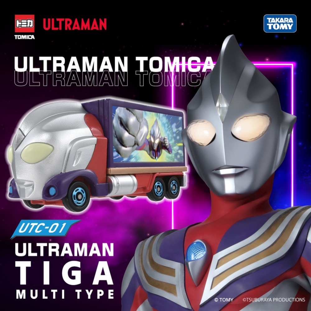 全新現貨 開發票 TOMICA 多美小汽車 Ultraman UTC 超人力霸王系列 / QKQK-規格圖1