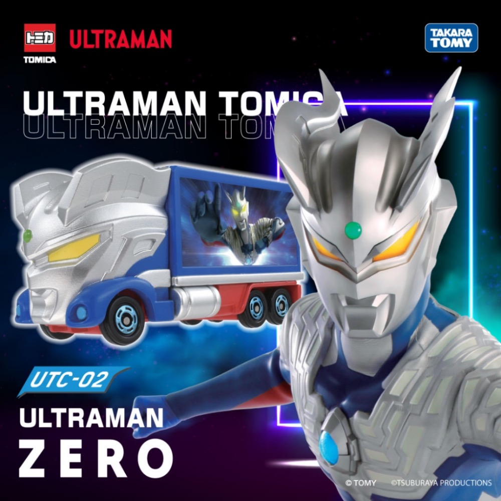 UTC02 傑洛