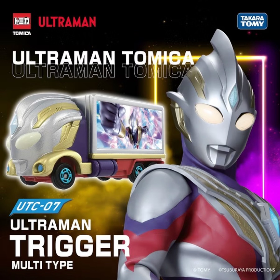 UTC07 特利卡
