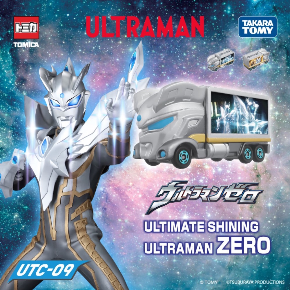 全新現貨 開發票 TOMICA 多美小汽車 Ultraman UTC 超人力霸王系列 / QKQK-規格圖1
