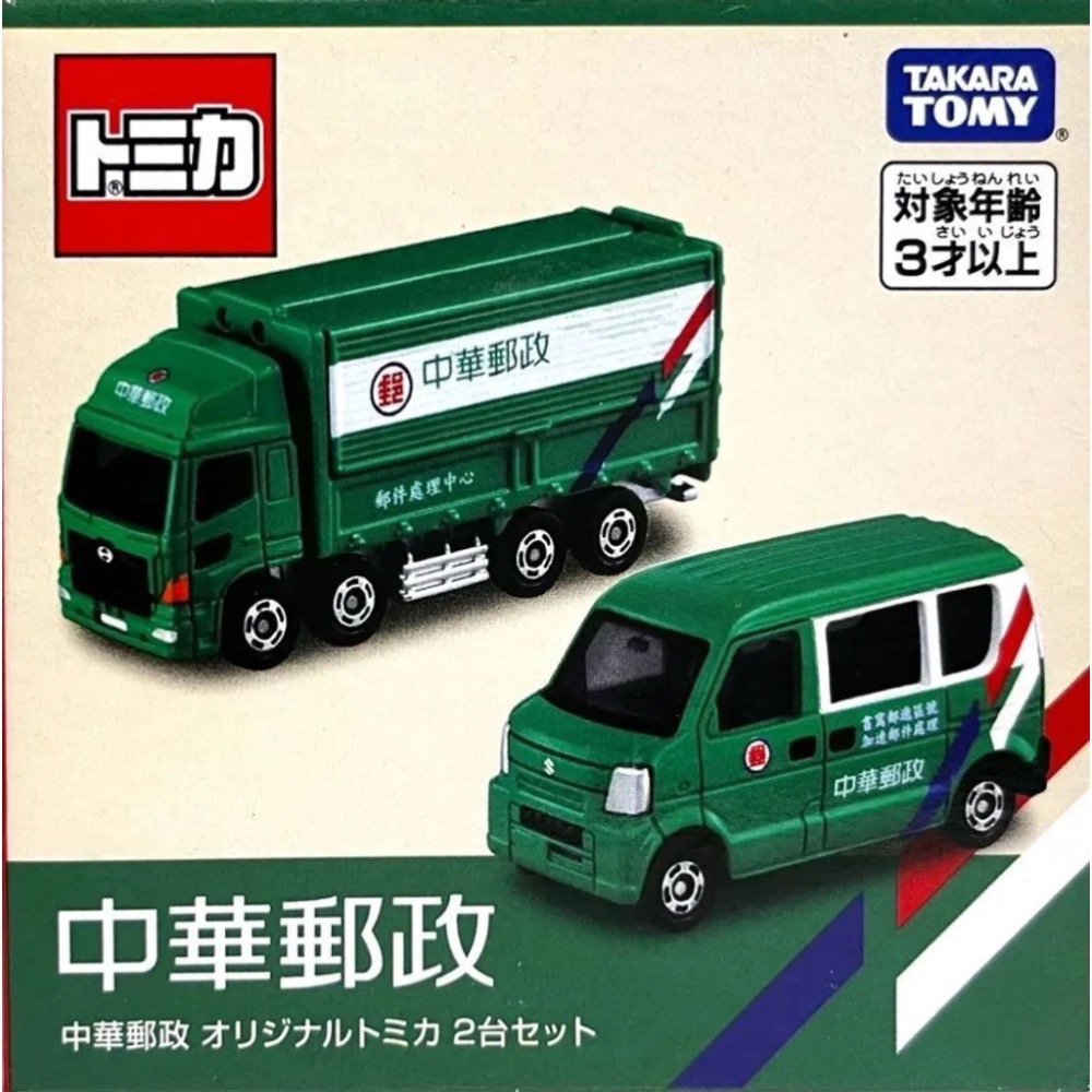 全新現貨 開發票 TOMICA 多美小汽車 中華郵政車組  / QKQK-規格圖5