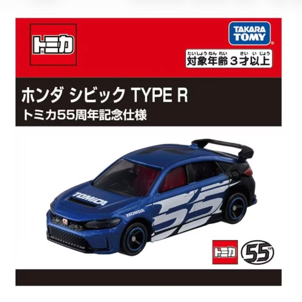 全新現貨 開發票 TOMICA 多美小汽車 55週年紀念合作車款-本田 (TM22306)  / QKQK-細節圖3