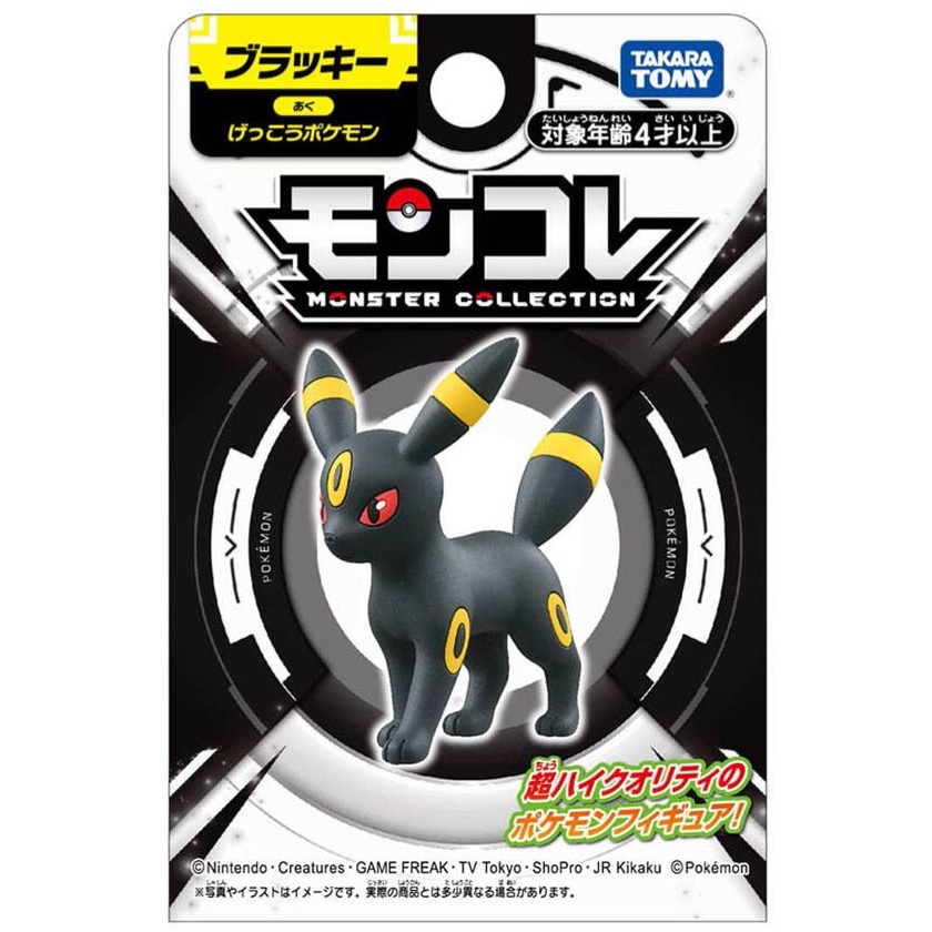 全新現貨 開發票 TAKARA TOMY 寶可夢 MONCOLLE 伊布系列  / QKQK-規格圖4