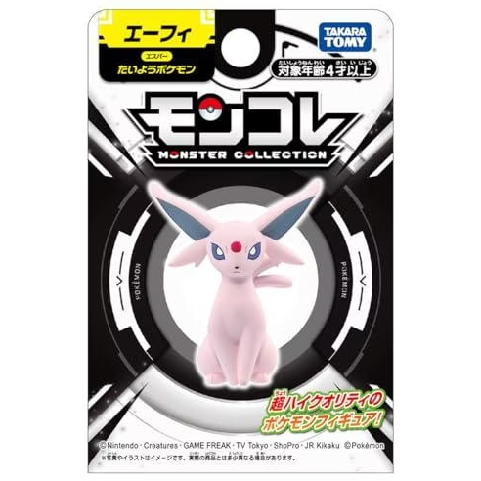 太陽伊布