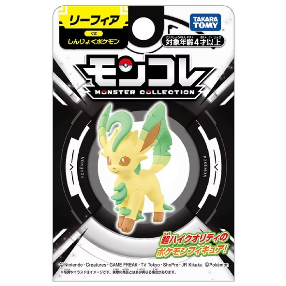 全新現貨 開發票 TAKARA TOMY 寶可夢 MONCOLLE 伊布系列  / QKQK-規格圖4
