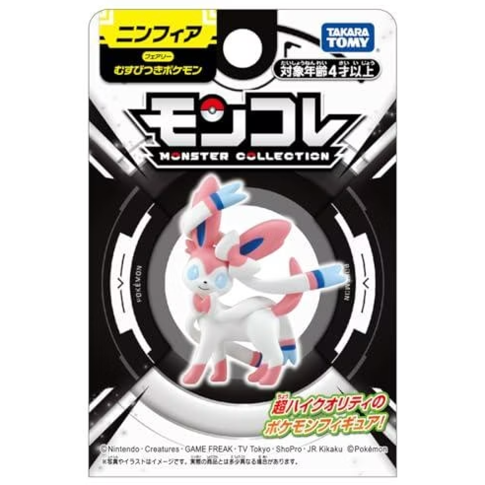 全新現貨 開發票 TAKARA TOMY 寶可夢 MONCOLLE 伊布系列  / QKQK-規格圖4