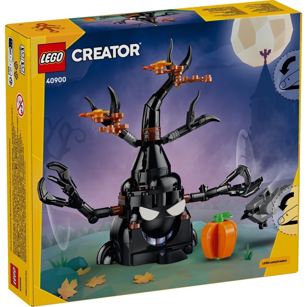 QKQK / 全新現貨 開發票 LEGO 40900 「驚魂樹」 樂高滿額贈系列-細節圖2
