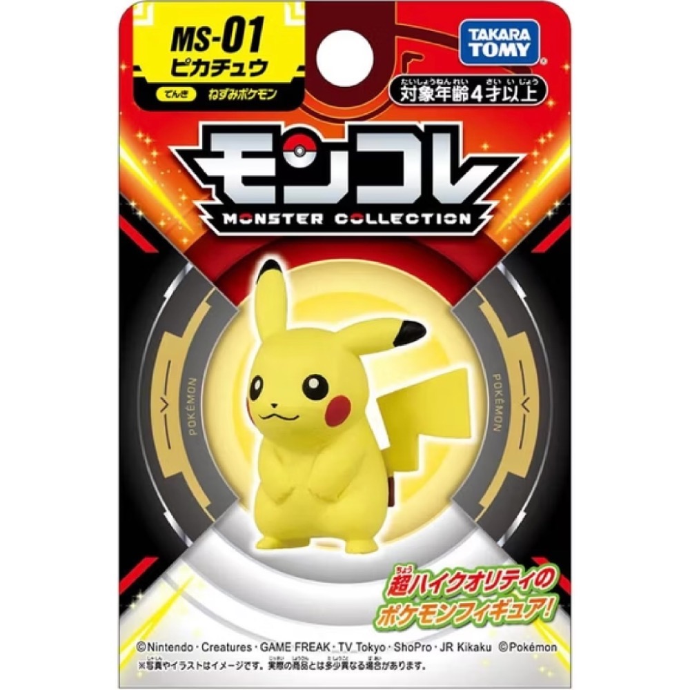全新現貨 開發票 TAKARA TOMY 寶可夢 MONCOLLE 皮卡丘系列 MS-01 戰鬥姿勢  / QKQK-規格圖7