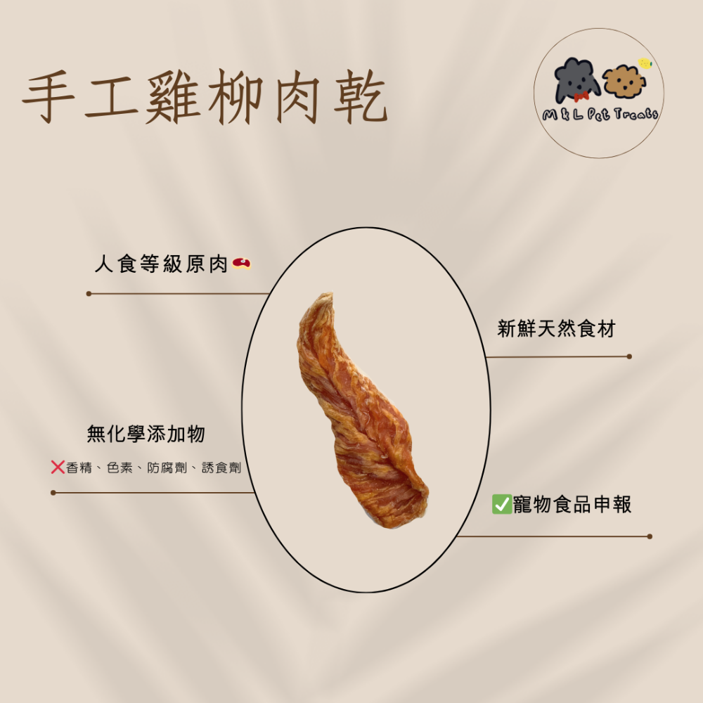 手工雞柳100g-細節圖2