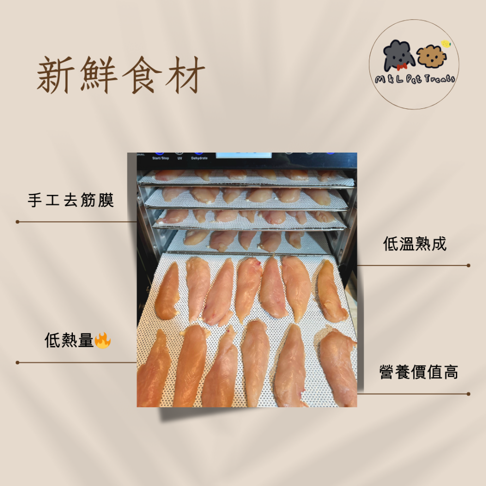 手工雞柳100g-細節圖3