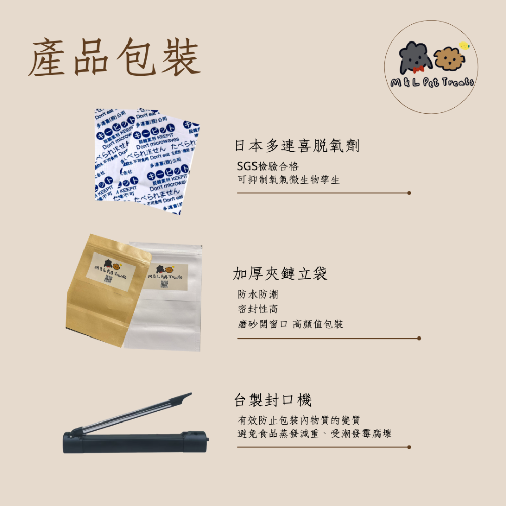 手工雞柳100g-細節圖4