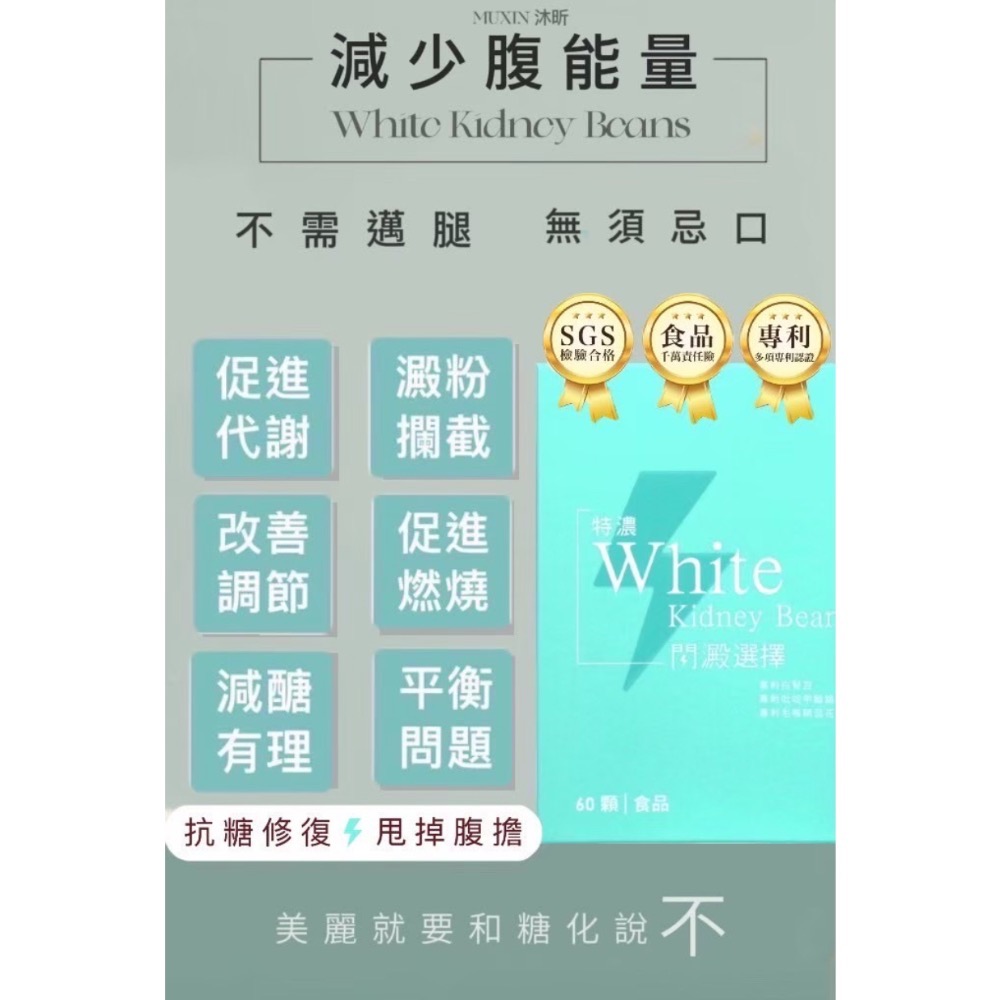 🐾 沐昕紅薑黃|閃澱選擇|印度萃取紅薑黃| 決明子|維生素C|白腎豆萃取|專業營養師推薦| 爆款組合-細節圖6