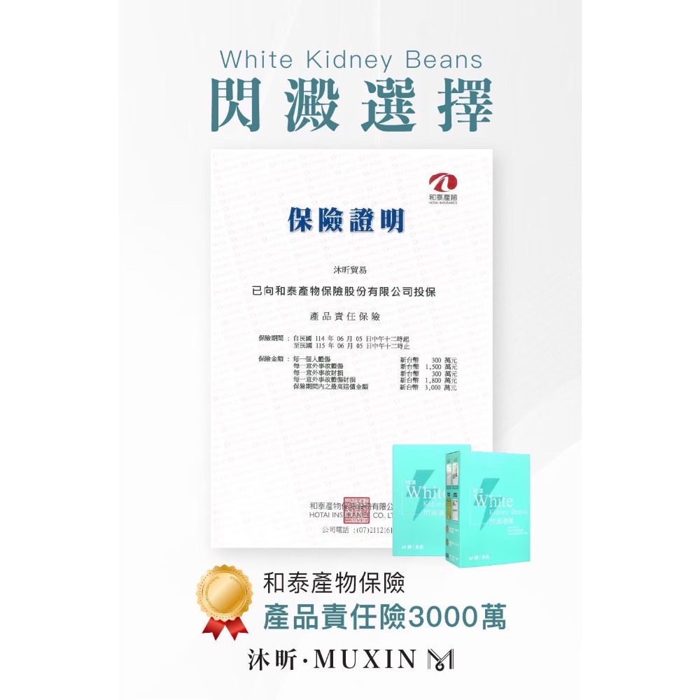🐾 沐昕紅薑黃|閃澱選擇|印度萃取紅薑黃| 決明子|維生素C|白腎豆萃取|專業營養師推薦| 爆款組合-細節圖10