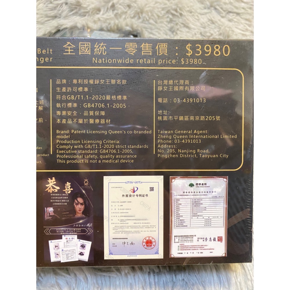 🐾Q&Q美的小舖🐾全新🆕黑科技智能運動腰帶‖ （全新未拆封）錚女王 2.0升級版 微電流腰帶 黑科技腰帶 智能腰帶-細節圖5
