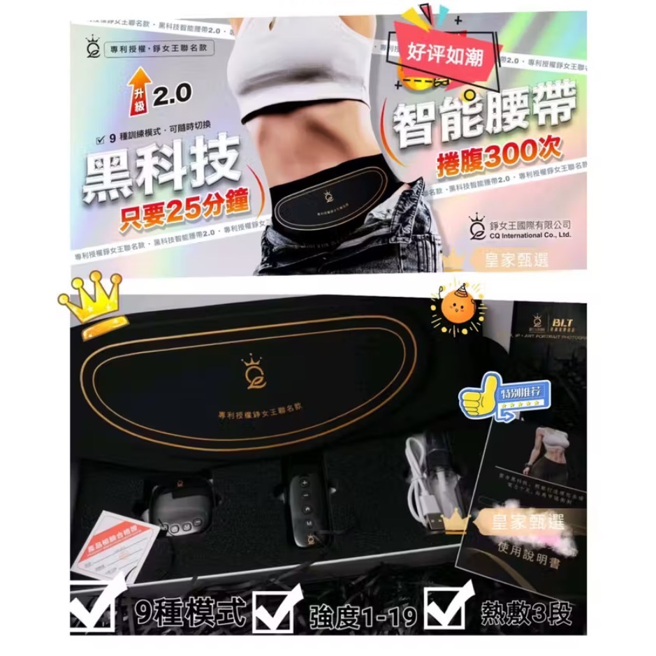 黑