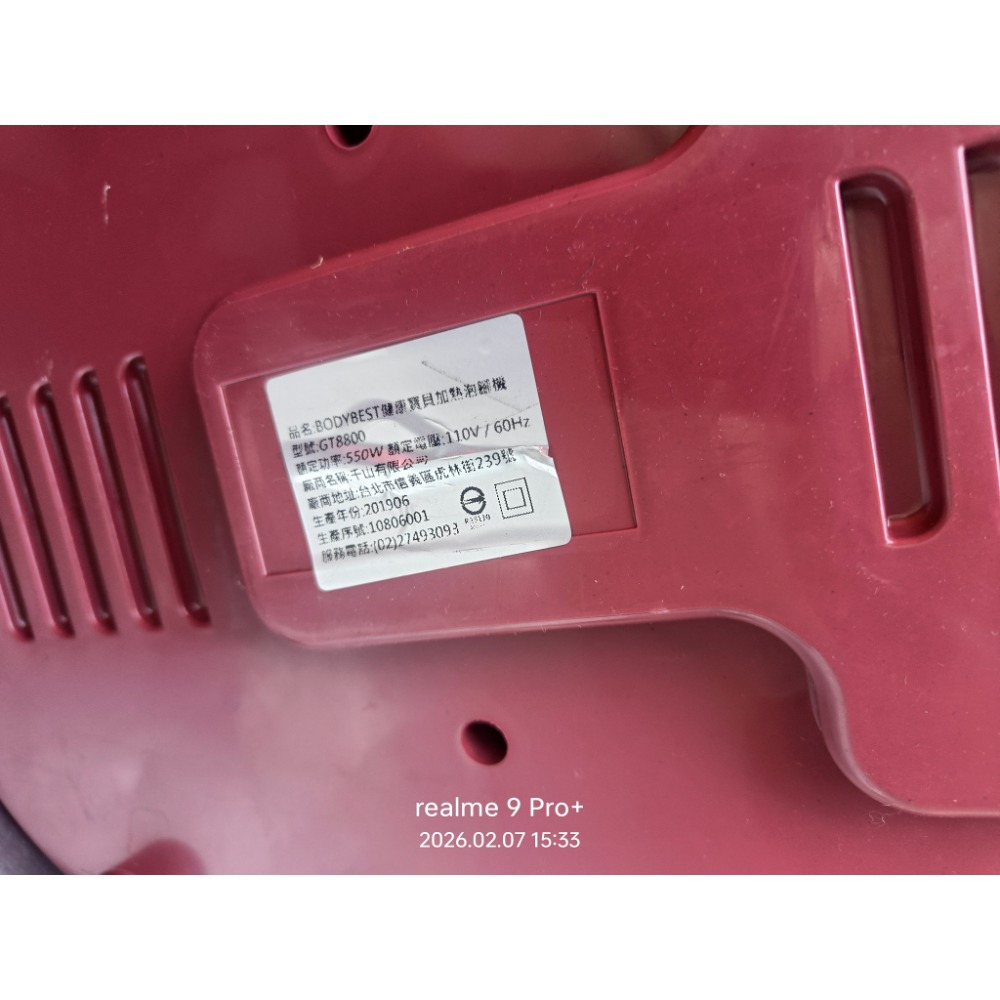 GT8800泡腳機。二手正常-細節圖3