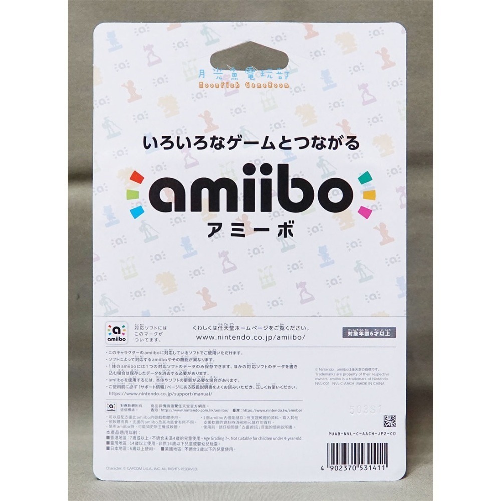 【月光魚 電玩部】全新現貨 amiibo 隆 RYU 龍 快打旋風 任天堂明星大亂鬥 NS-細節圖2