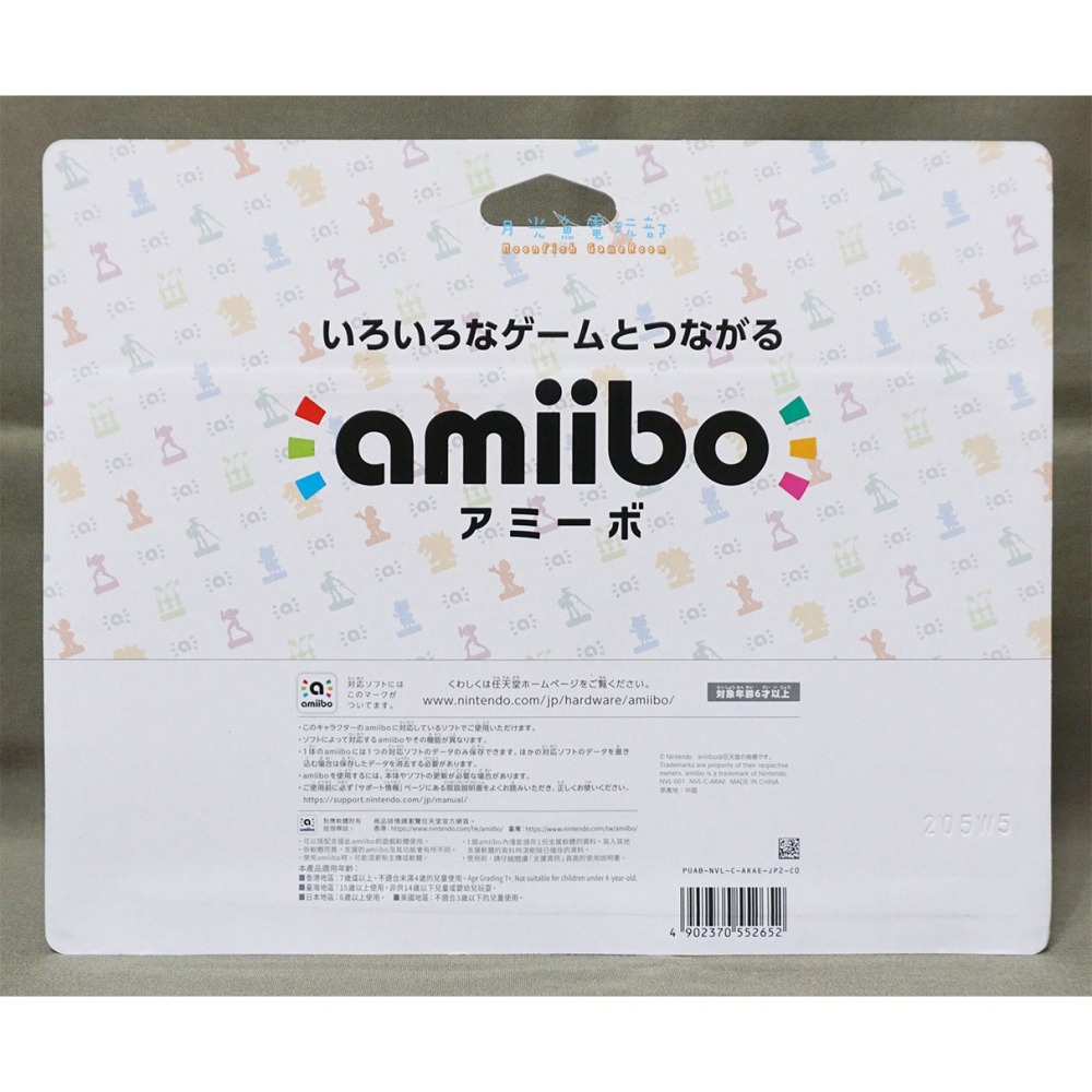 【月光魚 電玩部】全新現貨 amiibo SAMUS 薩姆斯 & 薇奧拉 究極4 密特羅德系列 銀河戰士 NS2-細節圖2