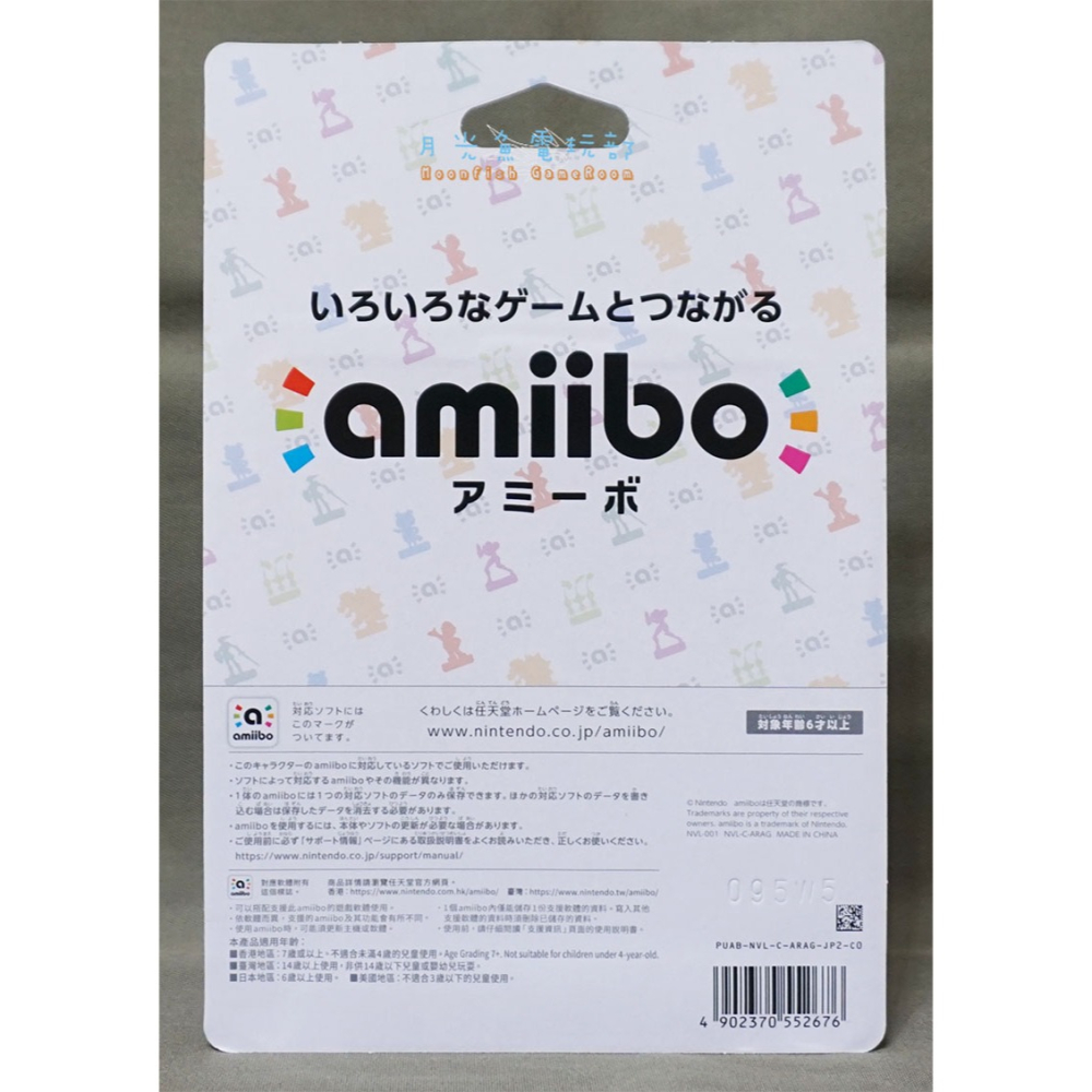 【月光魚 電玩部】全新現貨 amiibo 賽拉克斯 究極4 密特羅德系列 銀河戰士 NS2-細節圖2