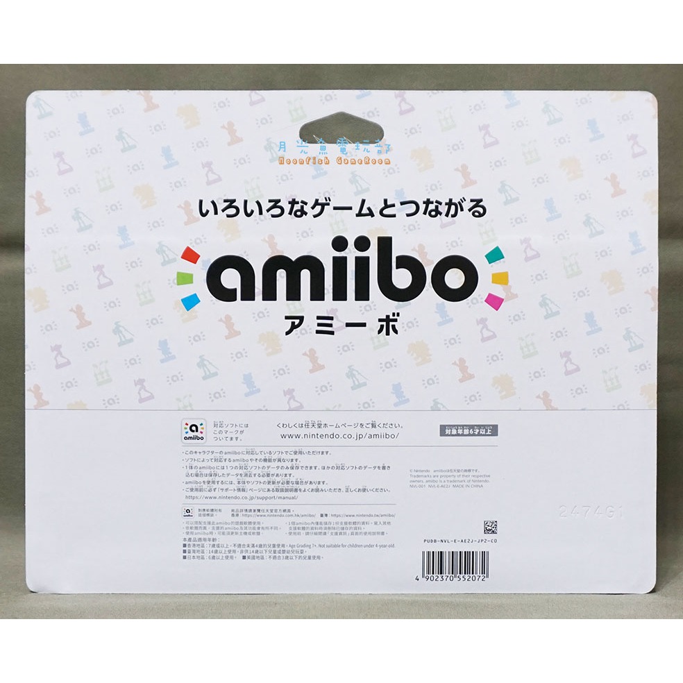 【月光魚 電玩部】全新現貨 amiibo 漆彈大作戰 Splatoon 小姬 飯田 套組 斯普拉遁3 Switch NS-細節圖2