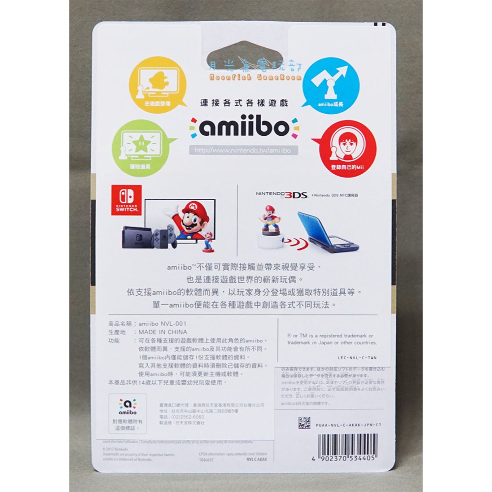 【月光魚 電玩部】全新現貨 amiibo 林克 拉弓 弓 薩爾達傳說 荒野之息 曠野之息 Wii U NS-細節圖2