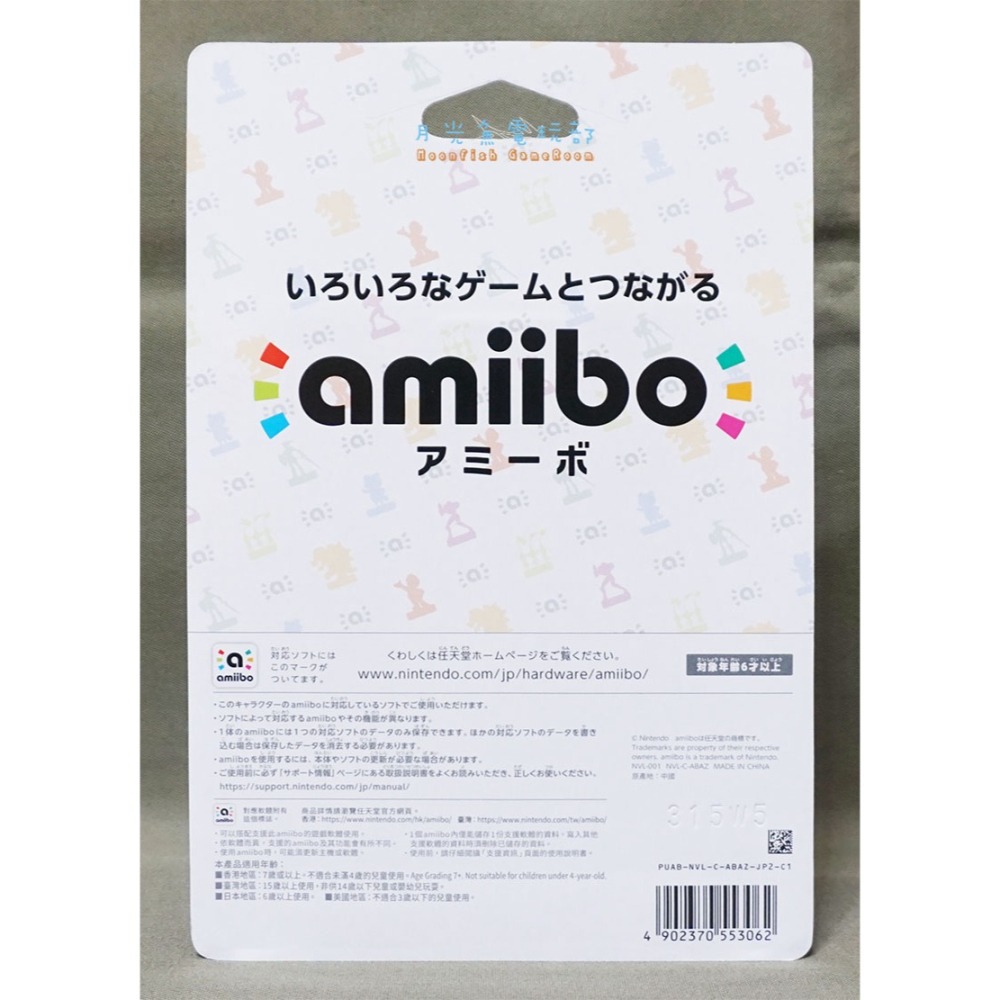 【月光魚 電玩部】全新現貨 amiibo 奇諾比奧隊長 & 閒聊花花 超級瑪利歐系列 驚奇 NS2-細節圖2