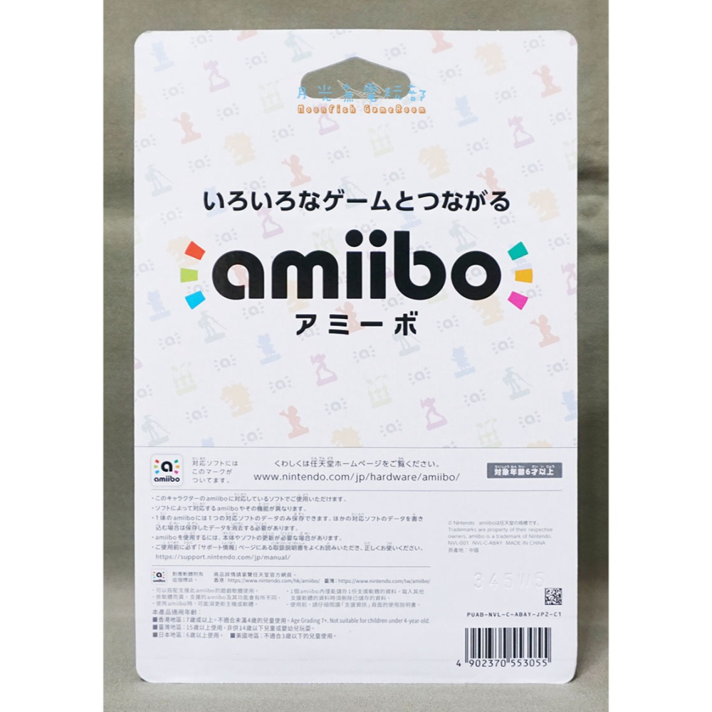 【月光魚 電玩部】全新現貨 amiibo 大象瑪利歐 超級瑪利歐系列 驚奇 NS2-細節圖2