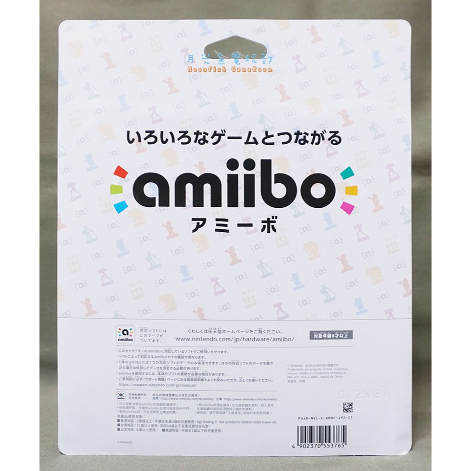 【月光魚 電玩部】全新現貨 amiibo 羅潔塔 & 奇可 超級瑪利歐系列 NS2-細節圖2